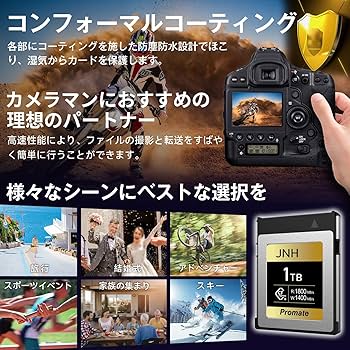 Amazon | CFカード CFexpress Type B メモリーカード 1TB